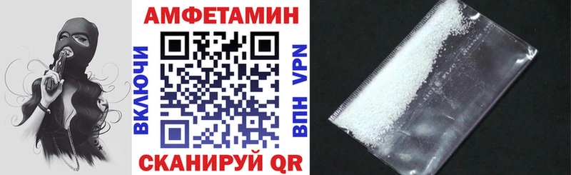 АМФ VHQ  как найти закладки  Давлеканово 