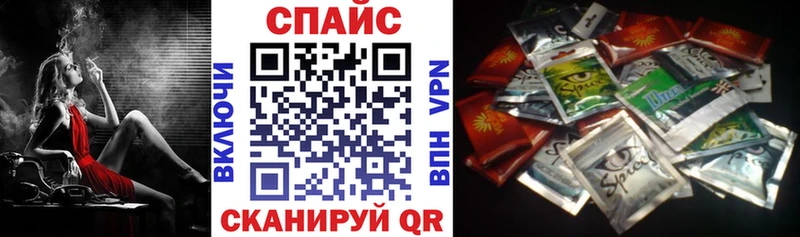 купить закладку  Давлеканово  БУТИРАТ бутандиол 