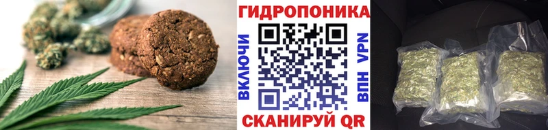 Cannafood конопля  купить   KRAKEN вход  Давлеканово 