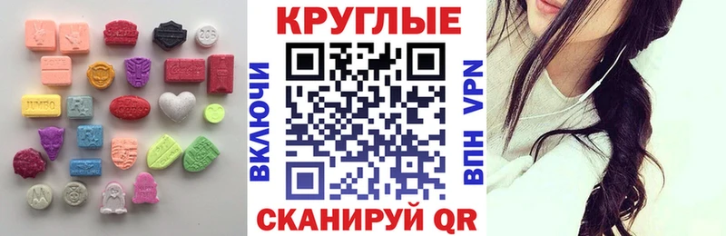 ЭКСТАЗИ диски  Давлеканово 