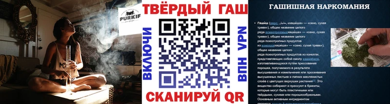 Гашиш hashish  omg онион  Давлеканово 