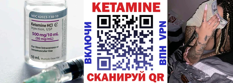 КЕТАМИН VHQ  это телеграм  Давлеканово 