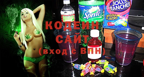трава Горняк
