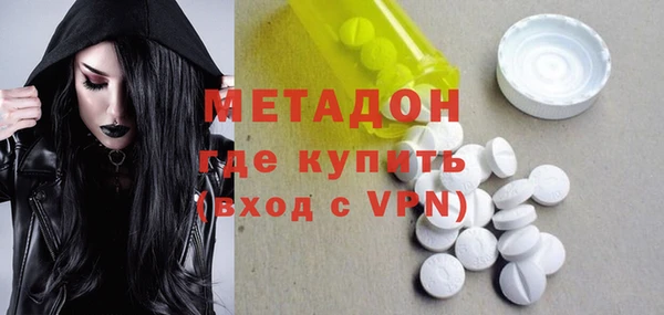 трава Горняк