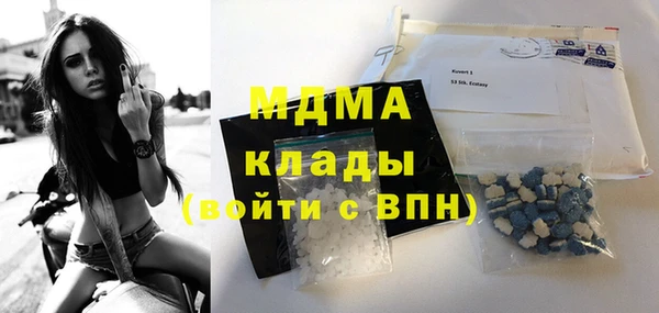 ALPHA PVP Горнозаводск