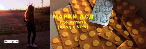 бутик Горно-Алтайск