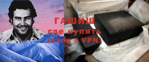 ALPHA PVP Горнозаводск