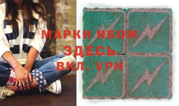 трава Горняк