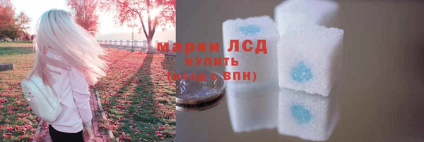 бутик Горно-Алтайск