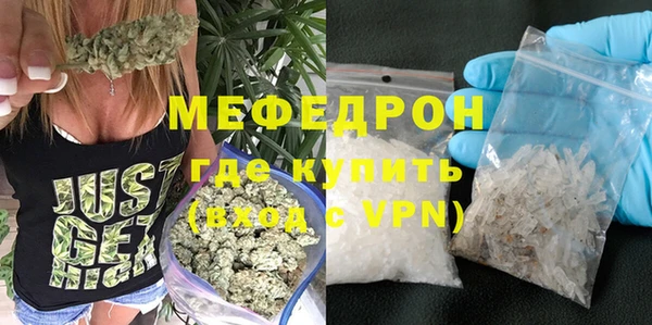 трава Горняк