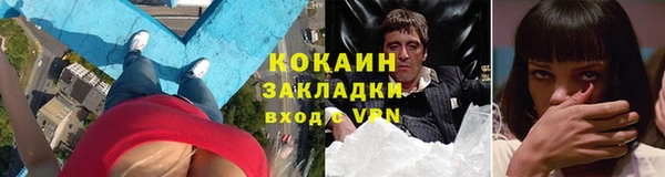 бутик Горно-Алтайск