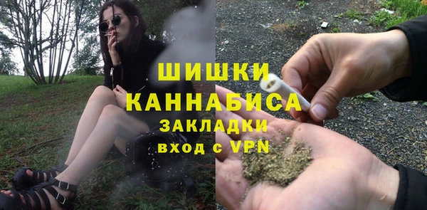бутик Горно-Алтайск