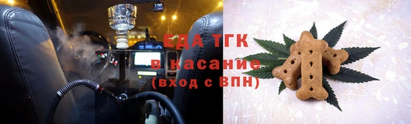 трава Горняк