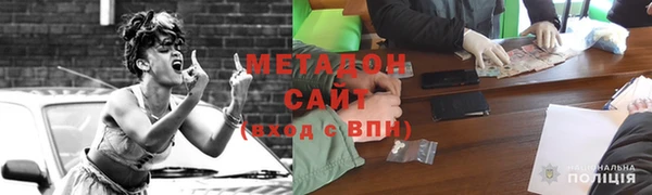 ALPHA PVP Горнозаводск