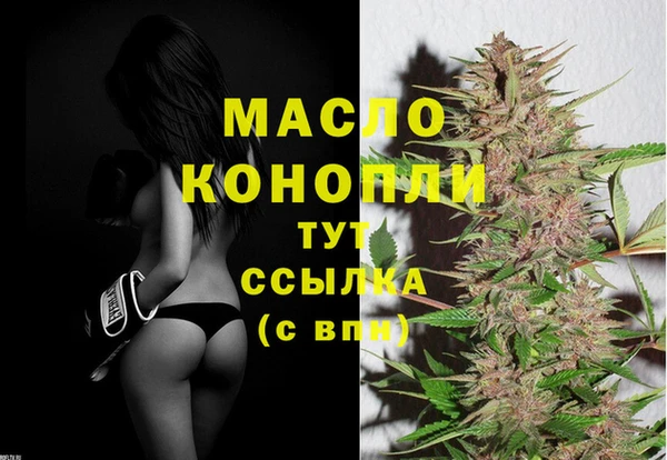 трава Горняк