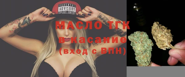 трава Горняк