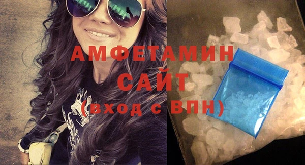 ALPHA PVP Горнозаводск