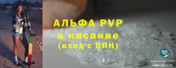 бутик Горно-Алтайск