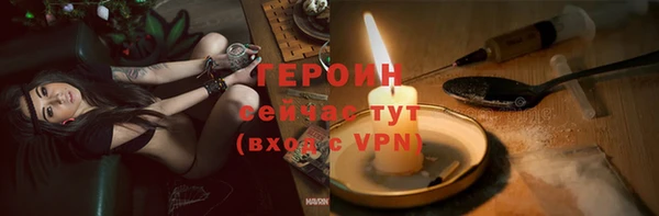 трава Горняк