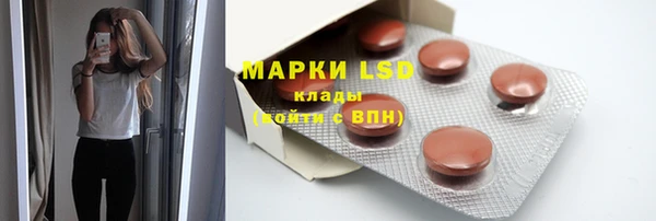 марки nbome Мурманск