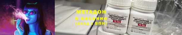 ALPHA PVP Горнозаводск