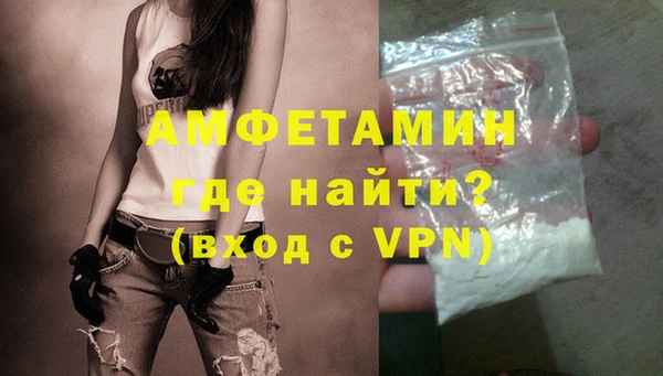 бутик Горно-Алтайск