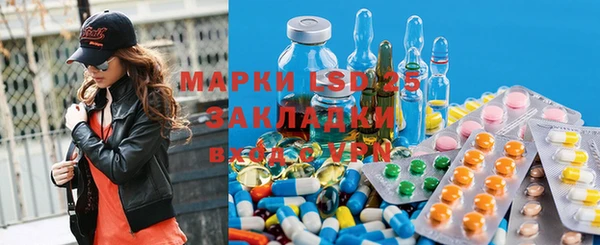 ALPHA PVP Горнозаводск