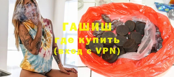 бутик Горно-Алтайск