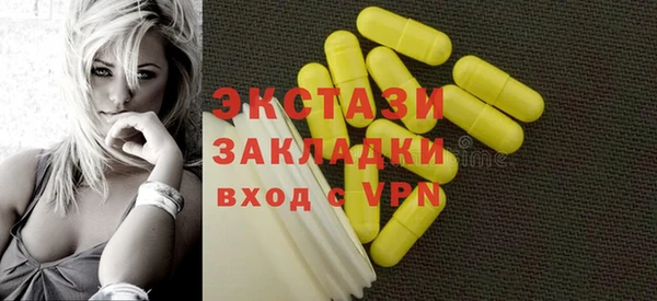 трава Горняк