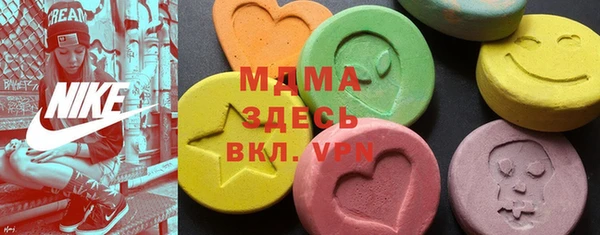 mdma Богородск