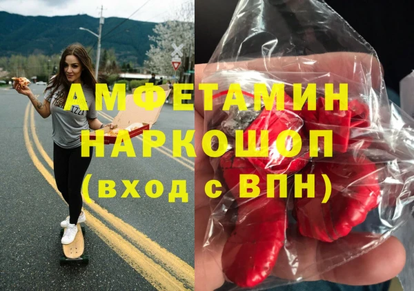 бутик Горно-Алтайск