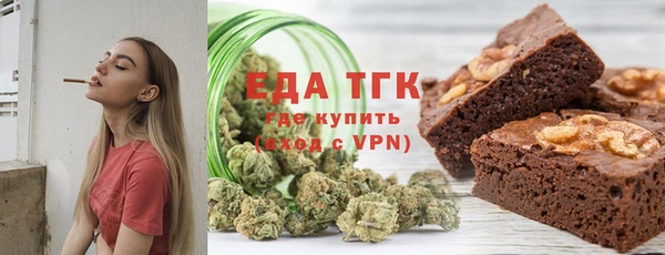 ALPHA PVP Горнозаводск