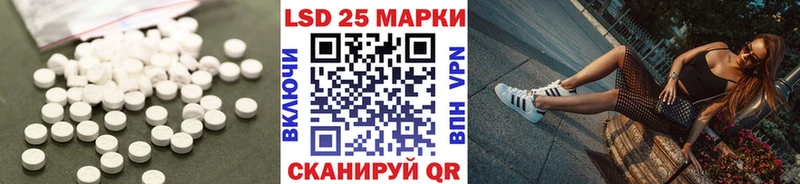 Лсд 25 экстази кислота что такое наркотик Давлеканово