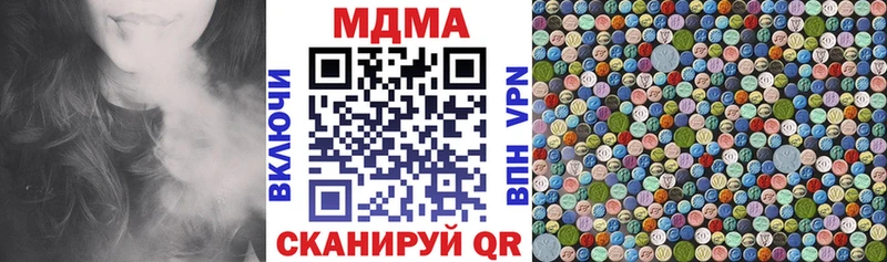 где купить наркотик  Давлеканово  нарко площадка формула  МДМА кристаллы 