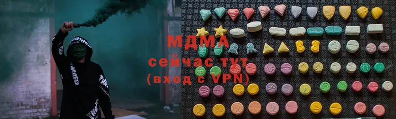 MDMA VHQ  даркнет сайт  Давлеканово 