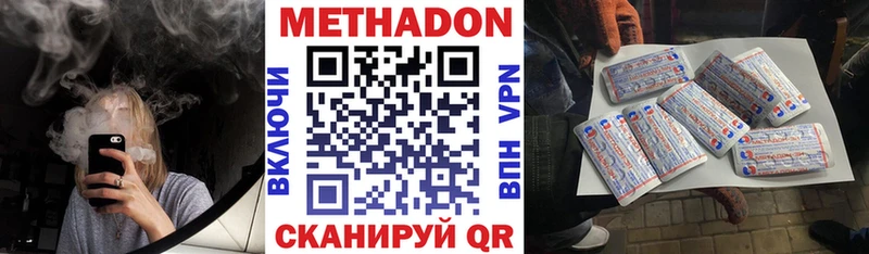 хочу наркоту  Давлеканово  МЕТАДОН кристалл 