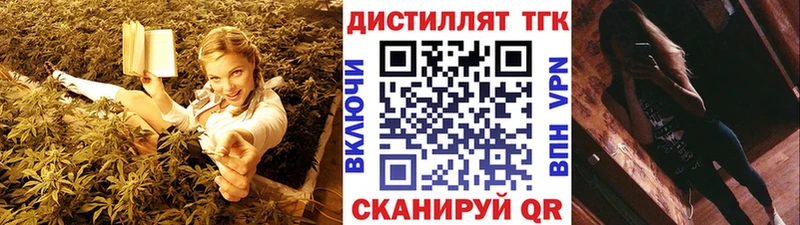 Дистиллят ТГК жижа  хочу   Давлеканово 