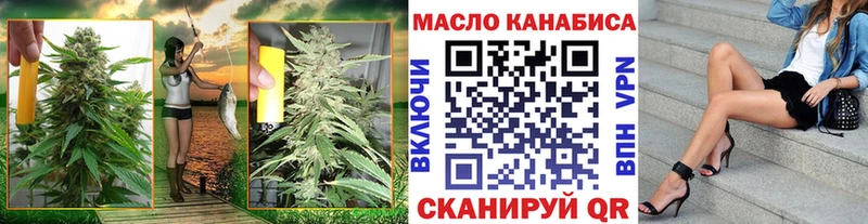 ТГК жижа Давлеканово